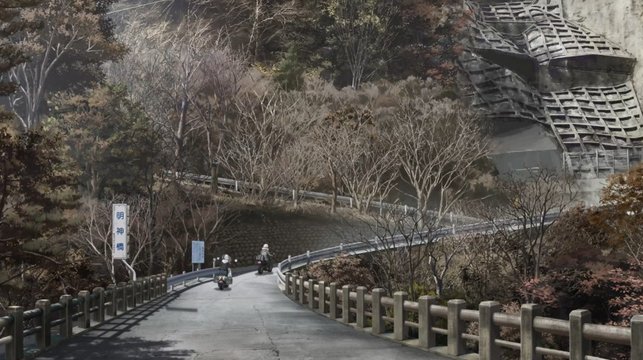 Myōjin Bridge